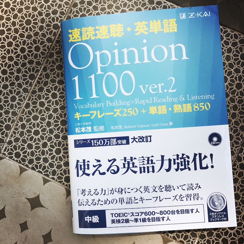 松本茂の主な著書 株式会社 そうだね