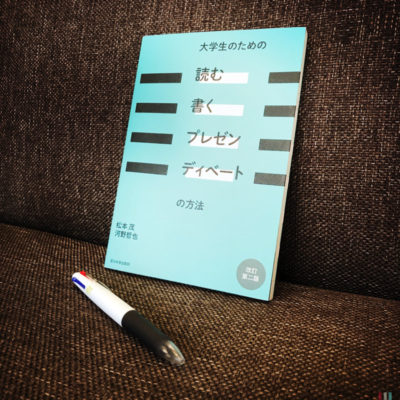 松本茂　本
